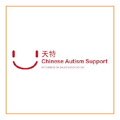 Chinese Autism Support Logo