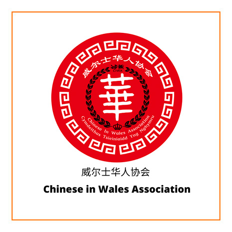 Chinese in Wales logo